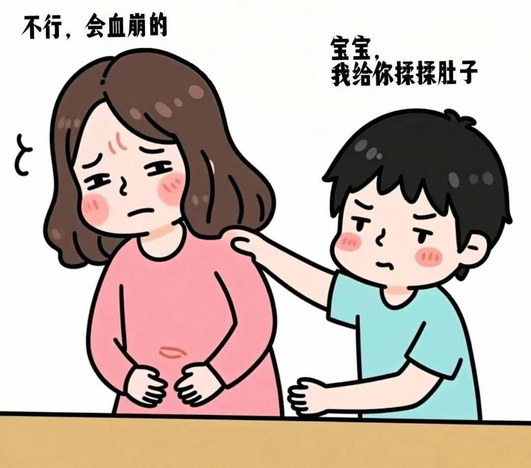 来大姨妈按摩会血崩吗？盘点关于女性经期的4大禁忌
