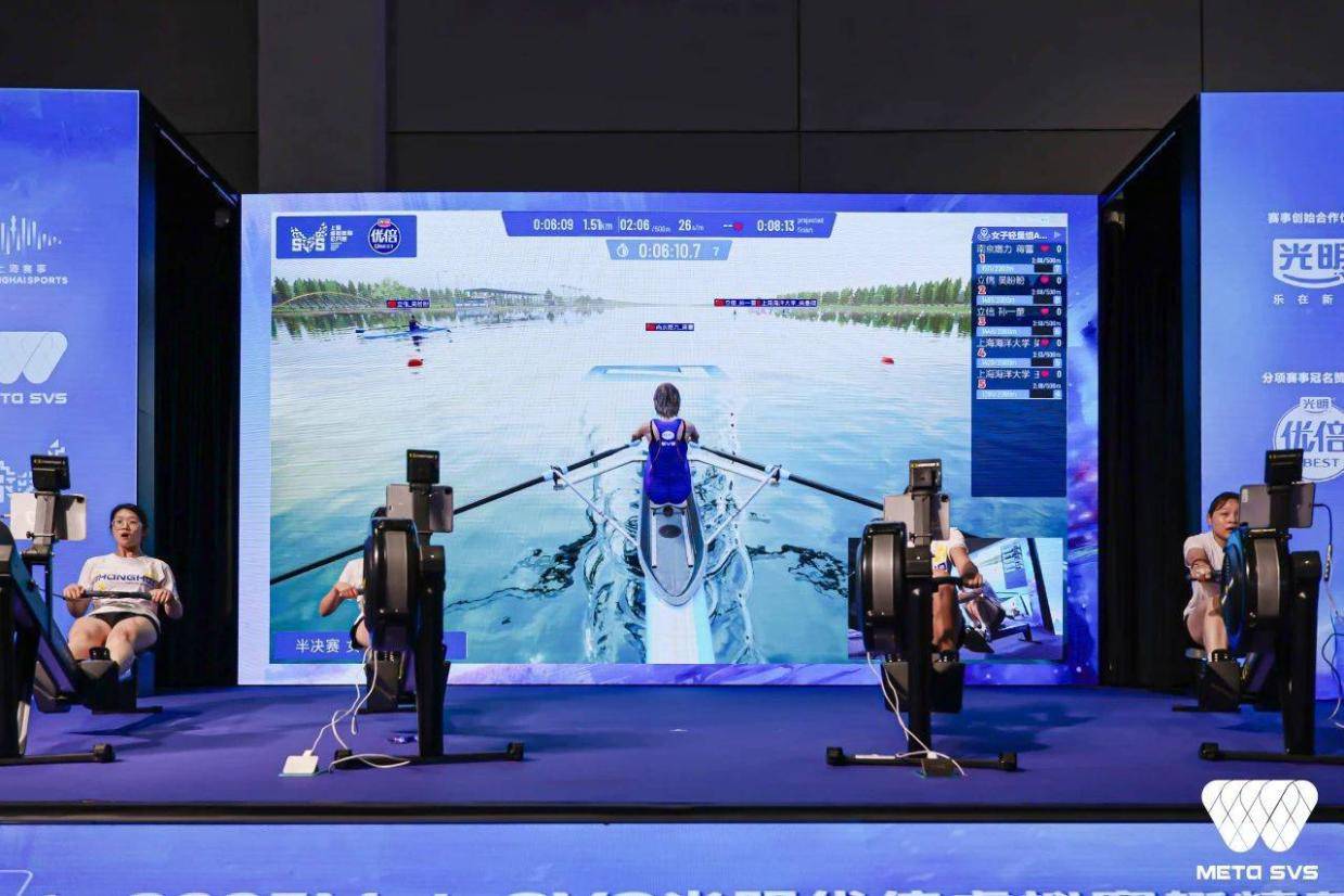 乘风破浪丨2025MetaSVS 光明优倍虚拟赛艇精英联赛冠军诞生！