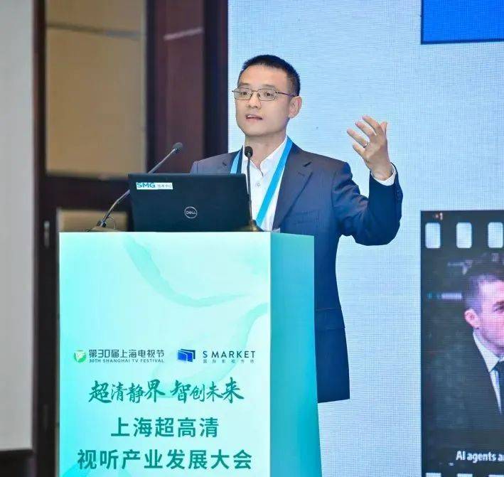 高新視聽與AIGC技術創(chuàng)新研討會成功舉辦 | 第30屆上海電視節(jié)-DVBCN