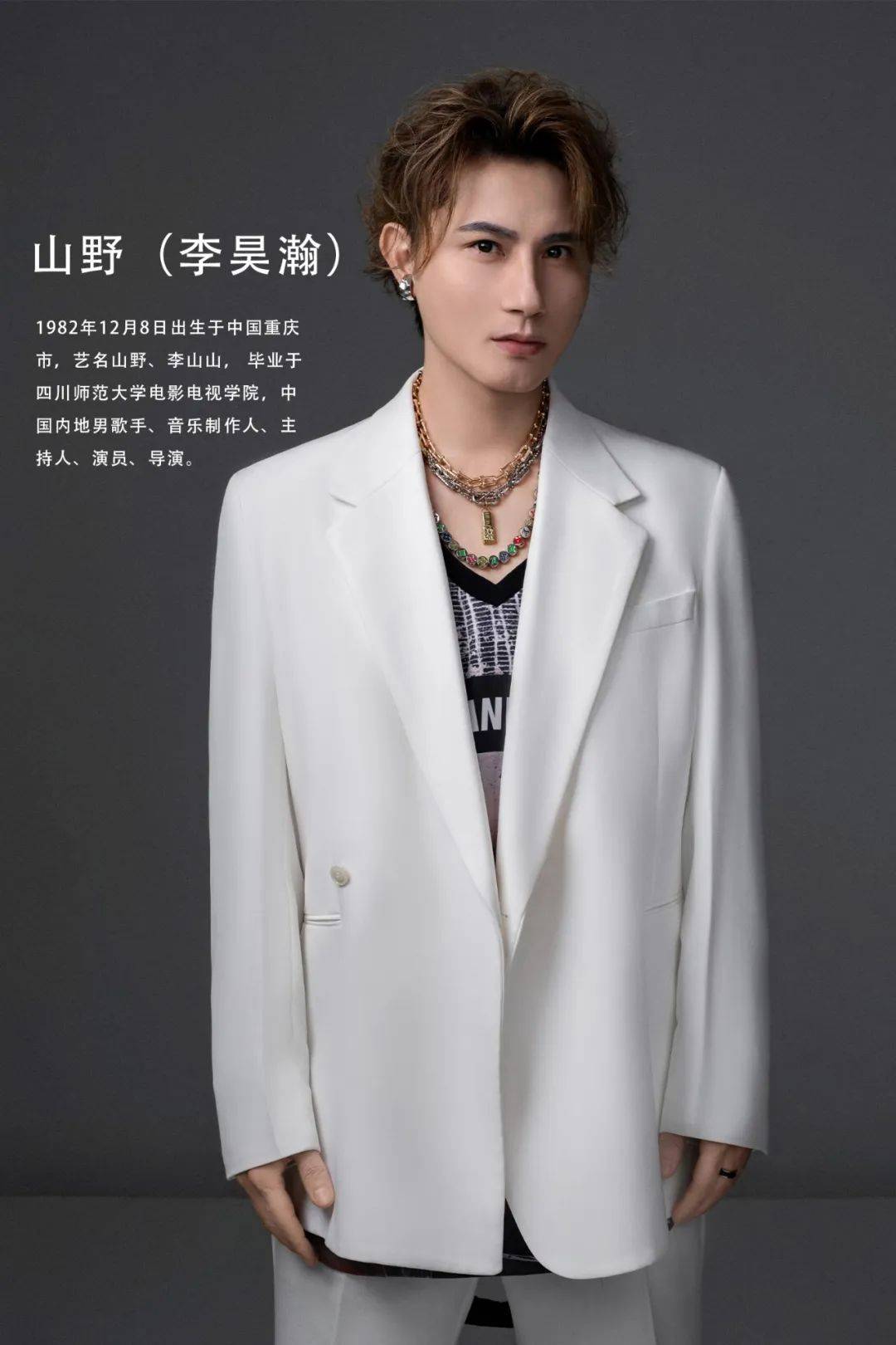 时间定了襄阳下一场明星演唱会