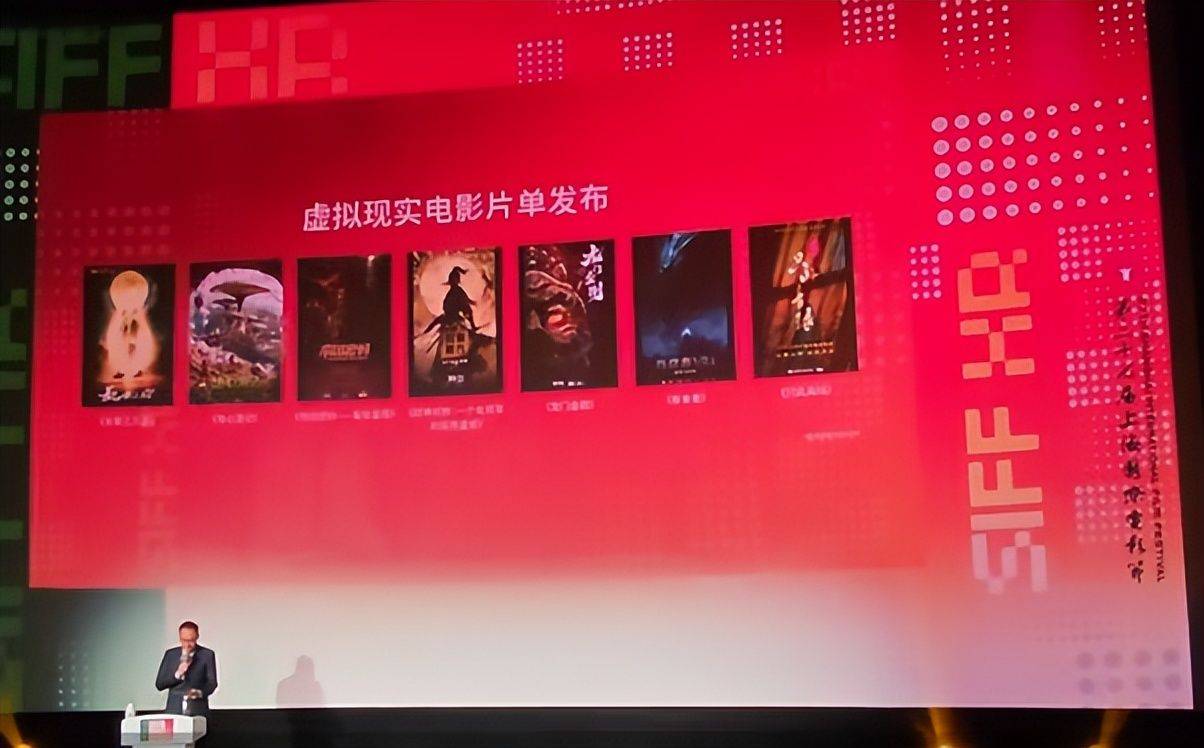 虚拟现实电影，杀入暑期档！