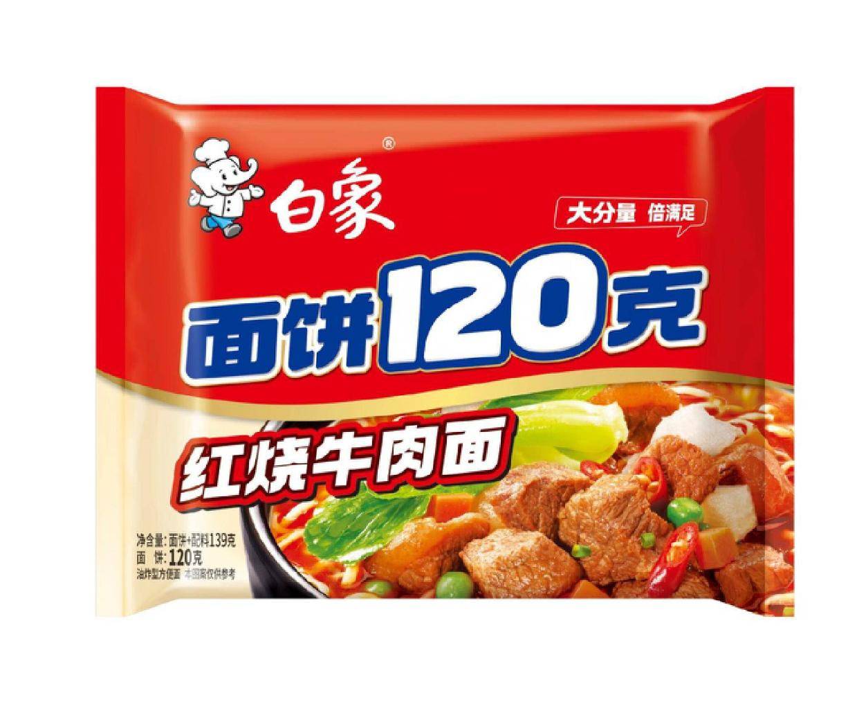 白象推“面饼120克” 或开启行业克重透明化趋势
