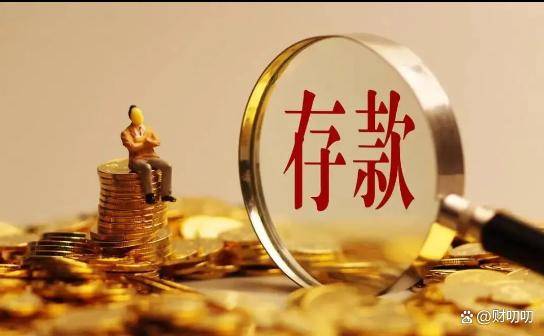 2026年前停止这7件事！你的存款正在偷偷流失