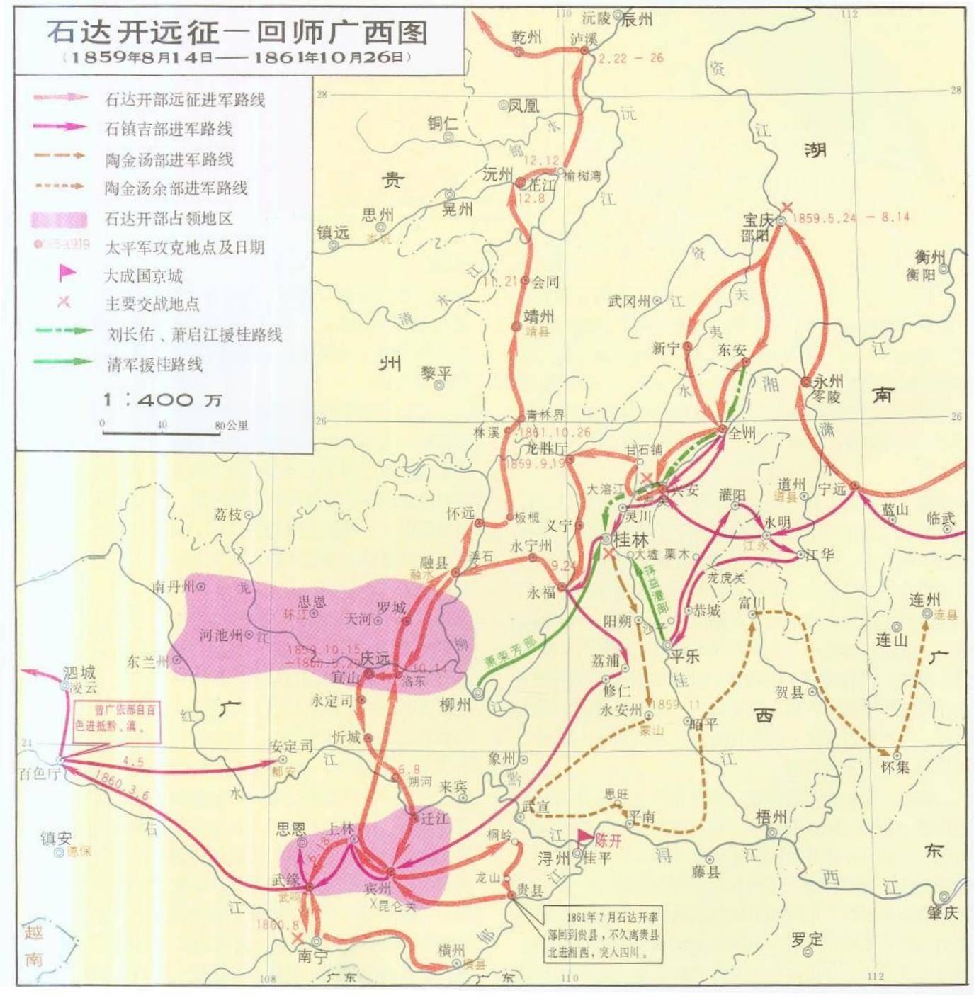 天京事变后石达开率20万大军出走为何最终兵败大渡河?