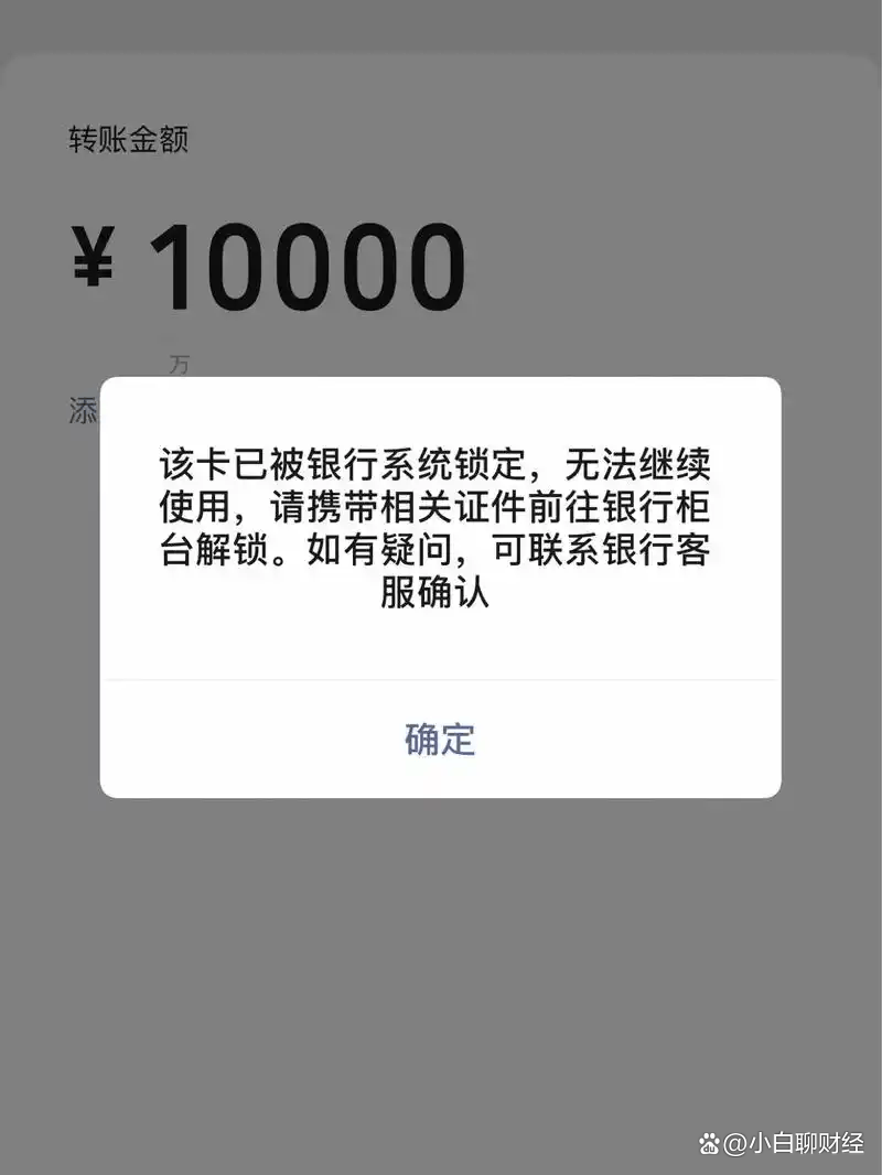 最新2025法院不允许冻结工资卡方法分析(最方便真实的曲靖法院一般冻结几张卡方法)
