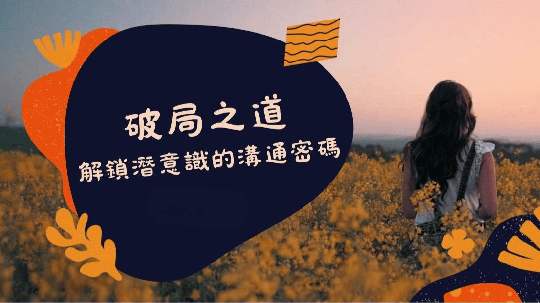 图片[3]-激活全员营销力：从 “要我做” 到 “我要做” 的破局之道-中小企实战运营与营销工作室
