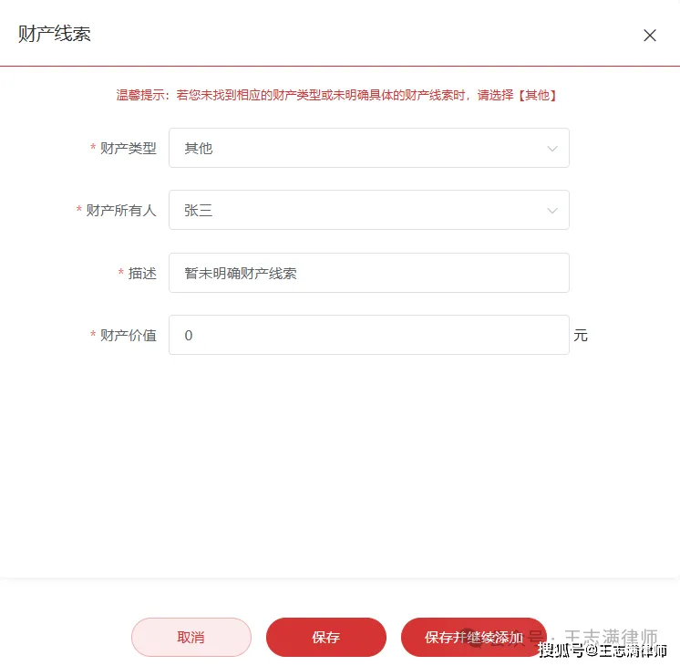 文章配图-6