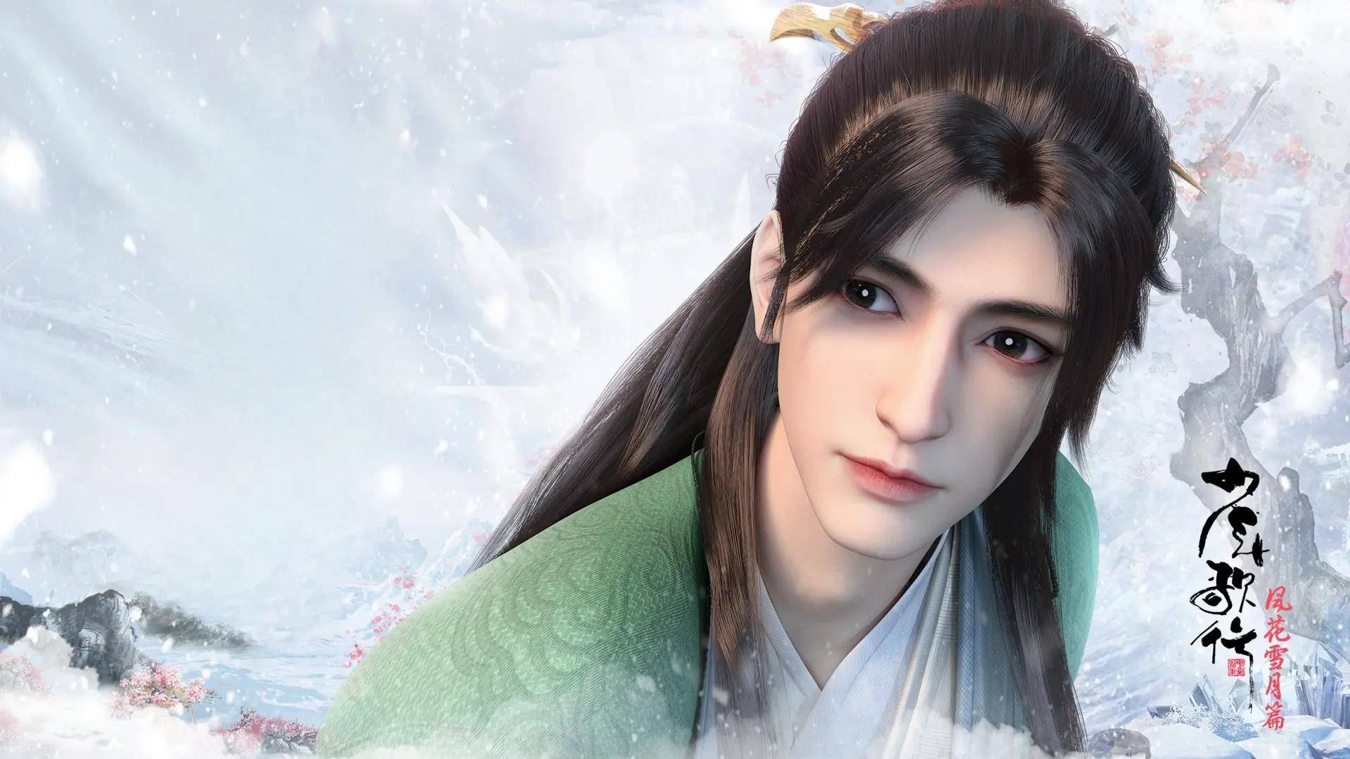 国漫人物志系列之《少年歌行》赵玉真：五大剑仙之一，道剑仙！_搜狐网