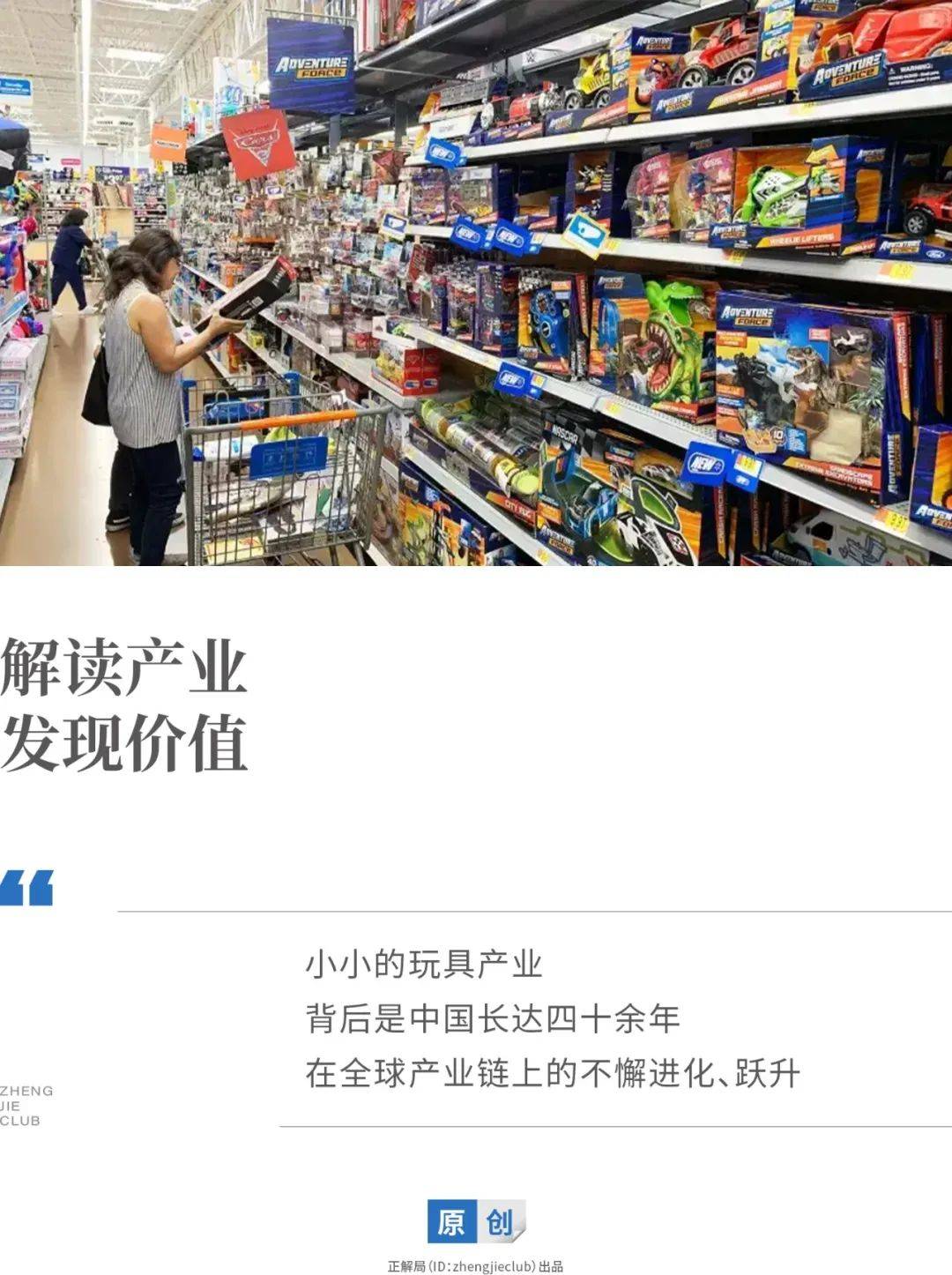 美国的孩子哭泣，想成为