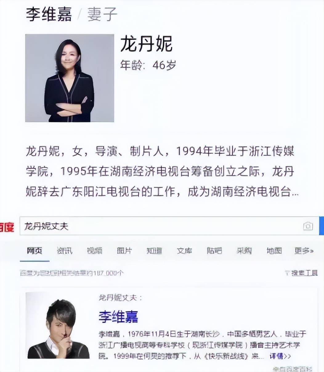 从主持人到"精神病",李维嘉消失2年后,48岁现状曝光令人唏嘘