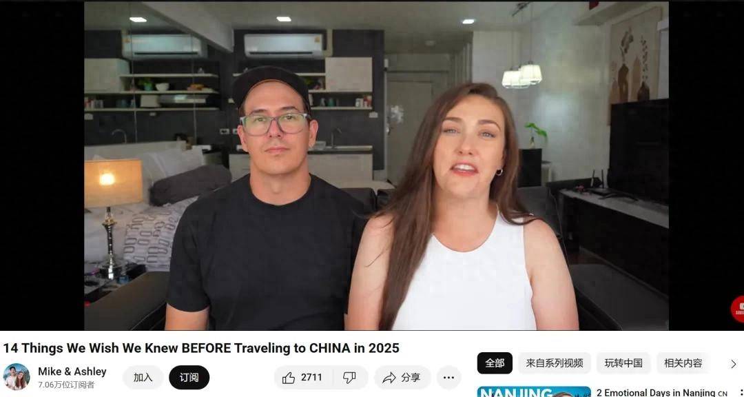一对美国夫妻2025年在中国旅行两个月后，总结了14点感受 -华闻时空