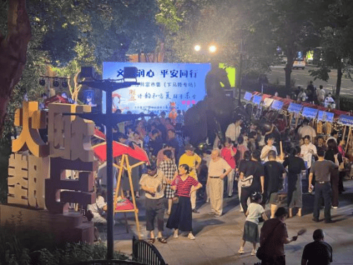 “烟火马塍”点亮社区夏夜 共富市集奏响邻里乐章(图1)