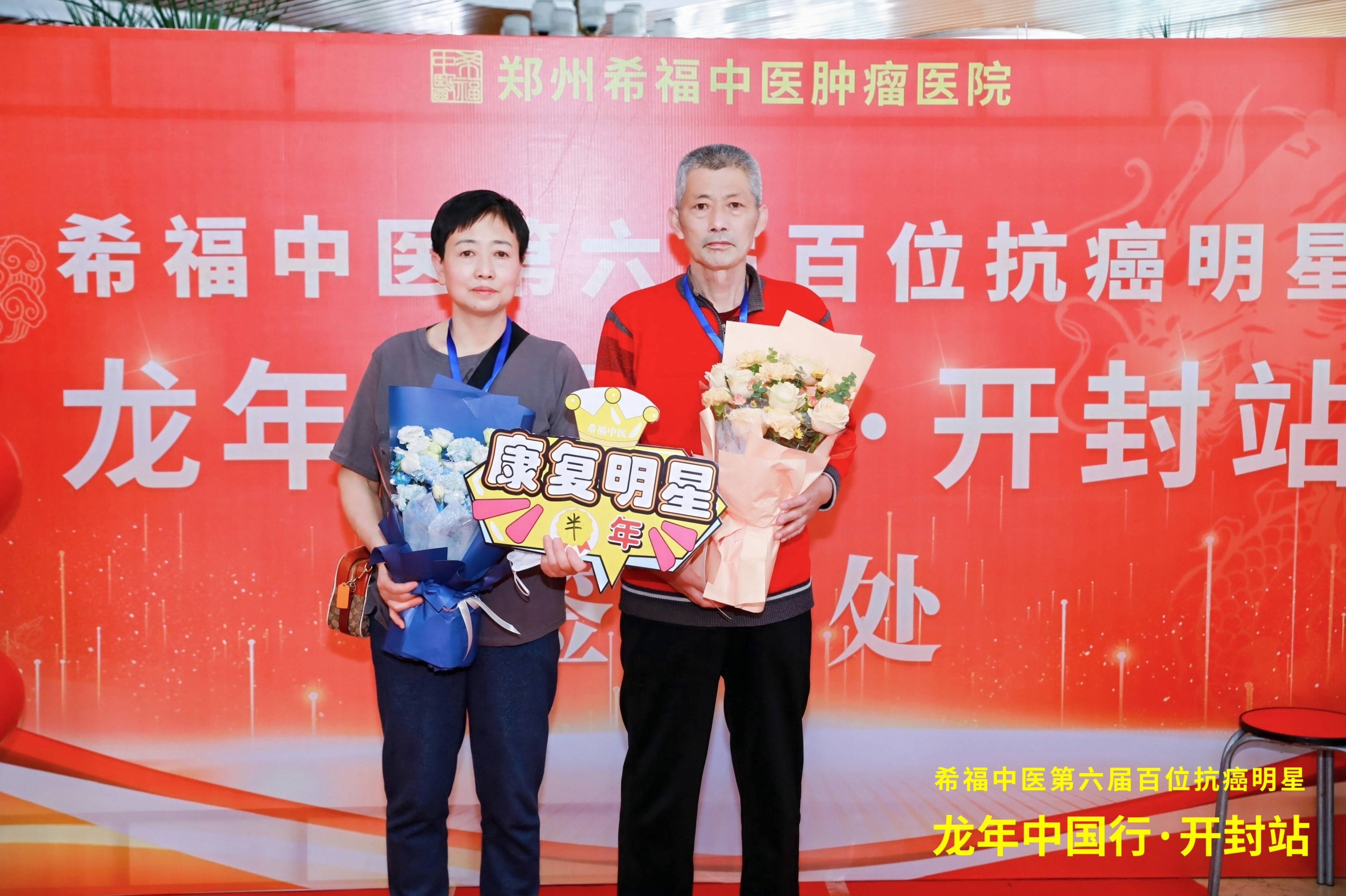 七旬老人食管癌术后拒绝化疗选择中药 一年后重获健康生活