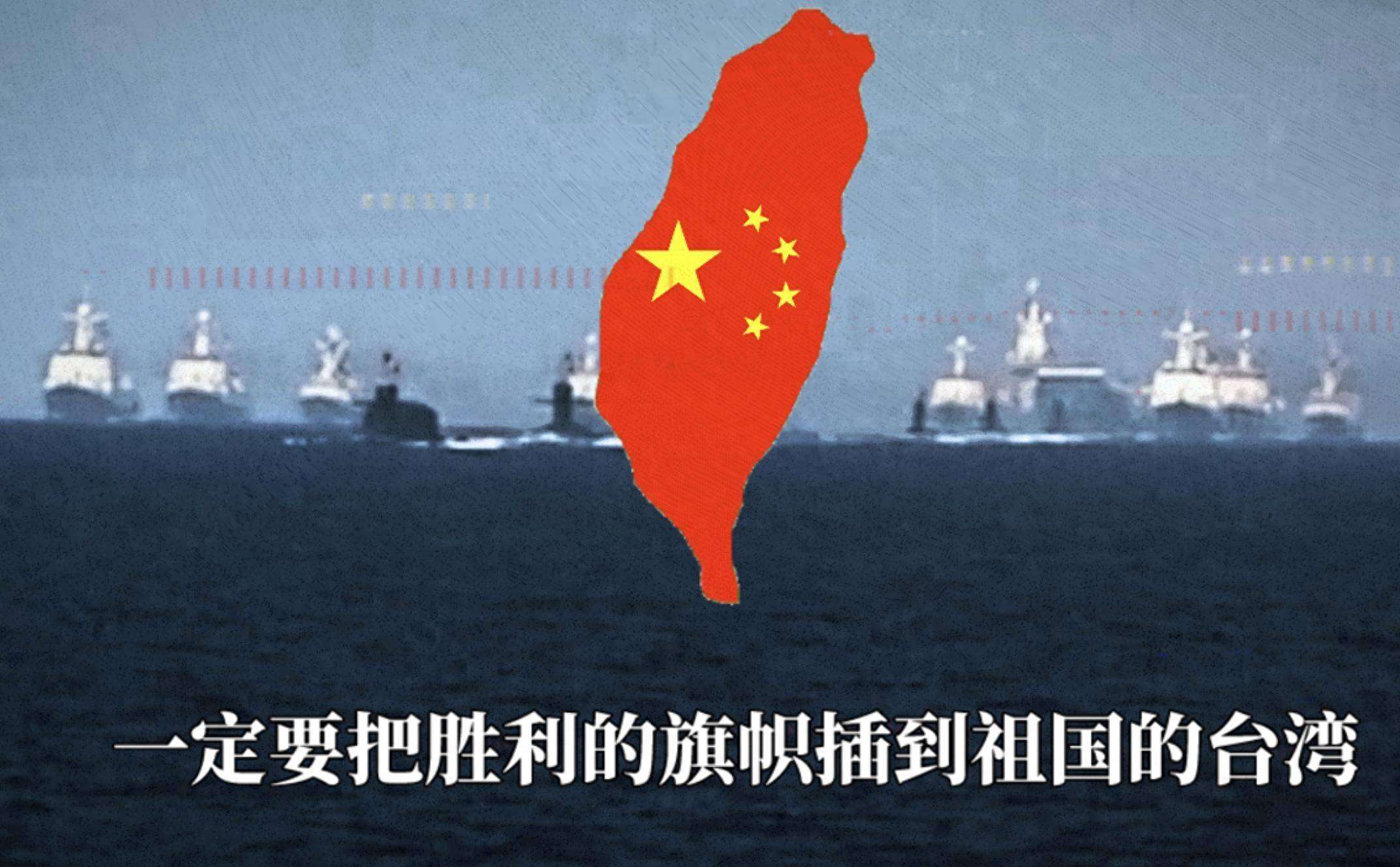 打破美国军事封锁,控制日韩经济咽喉,没想到台湾位置这么重要!