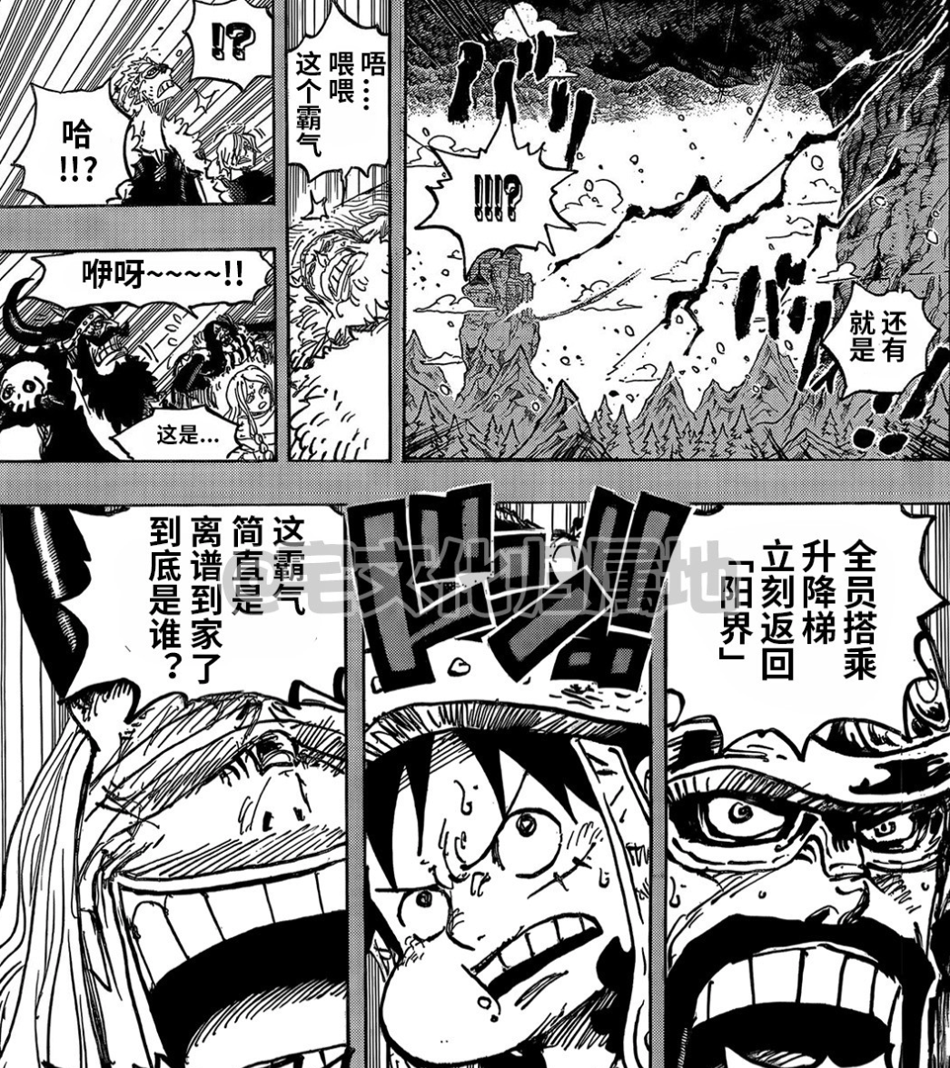 海贼王1154话：索隆VS麒麟圣，鹰眼重创希留和拉斐特，救出卡普_搜狐网