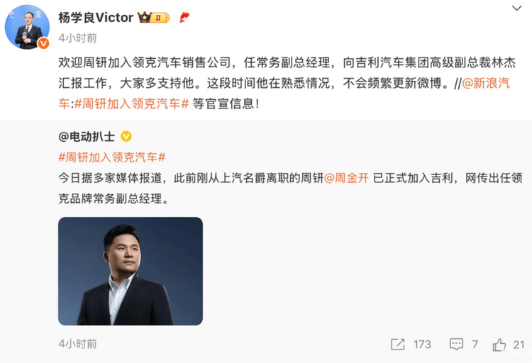 新战略+新车+新帅，AII in新能源的上汽MG真能王者归来吗？