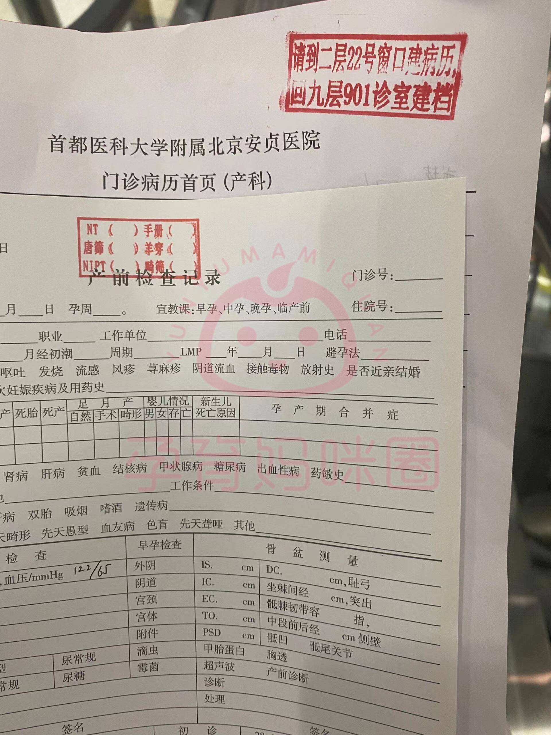 關于安貞醫院 關于安貞醫院