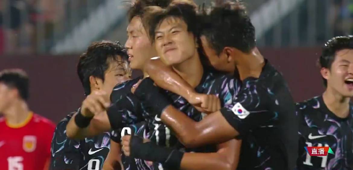 U16国足激战韩国队：3-4憾负，未来之星闪耀