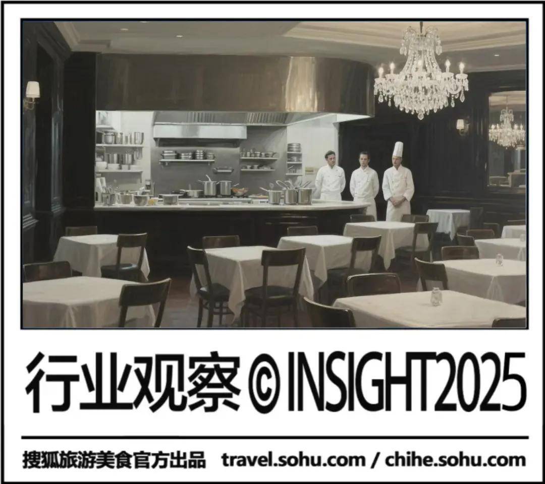 中高端餐饮“渡劫”时刻：旺季缺席下的生存突围