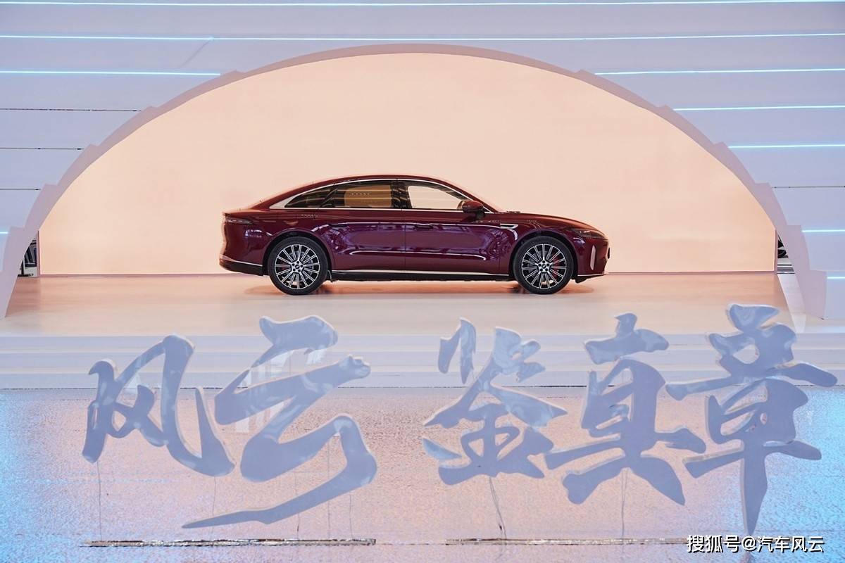 C级豪华旗舰新标杆，奇瑞风云A9L全球上市，13.99万元起