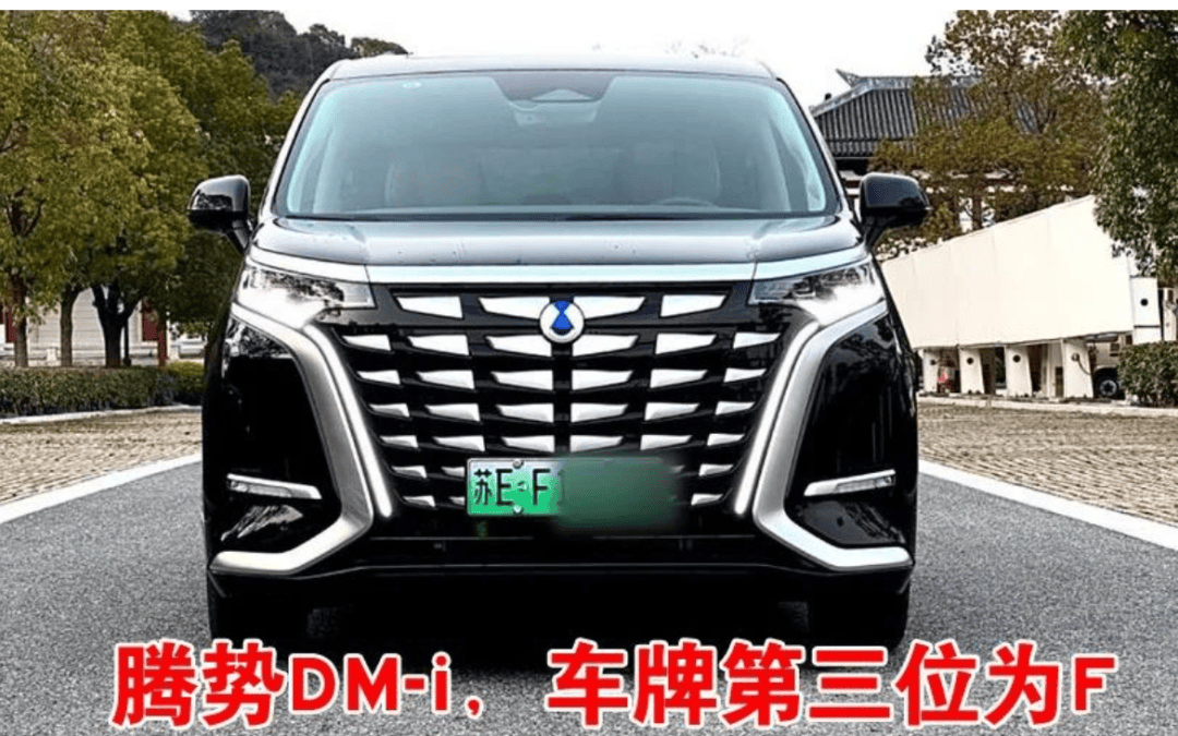 新能源绿牌:隐藏的两个秘密,你知道几个?一篇短文讲清楚绿色车牌_搜狐汽车_搜狐网