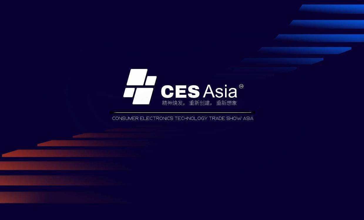 CES Asia 2025无人机论坛即将开启，探寻工业无人机规模化发展路径