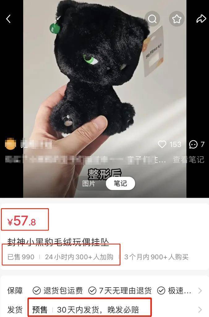 自媒体怎么做才能赚钱：小红书AI带货一月收益达到50000元