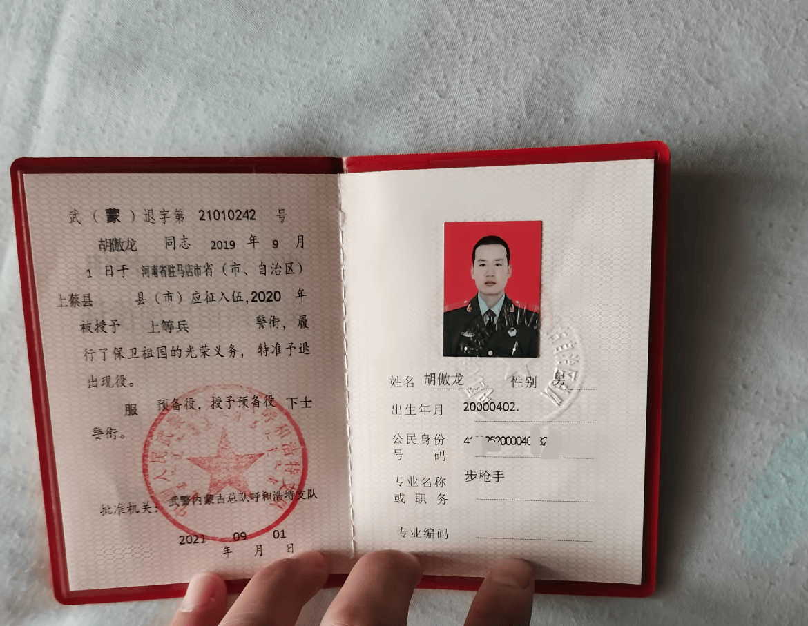 25岁河南现役军人胡傲龙去世!二次入伍太优秀,遗书曝光惹人泪目