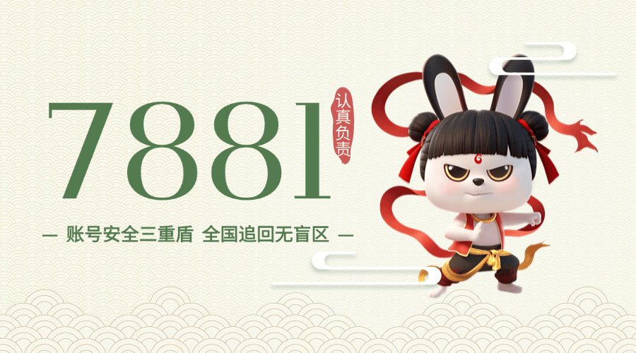 三角洲行动涨号三角洲行动买麦平台推荐