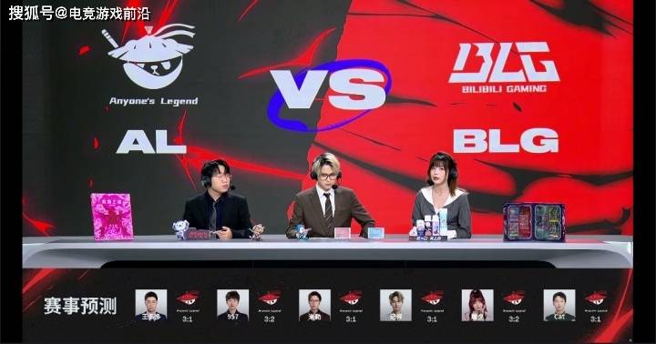 7月11号电竞游戏前沿：AL vs BLG 、最高KDA榜出炉、Ruler中文流采访、Knight和Shanks合照、TEC淘汰、XLG出局 