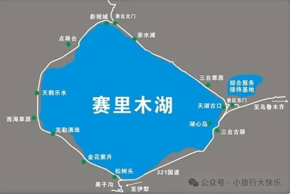 河北自驾赛里木湖旅游攻略，旅游帮手