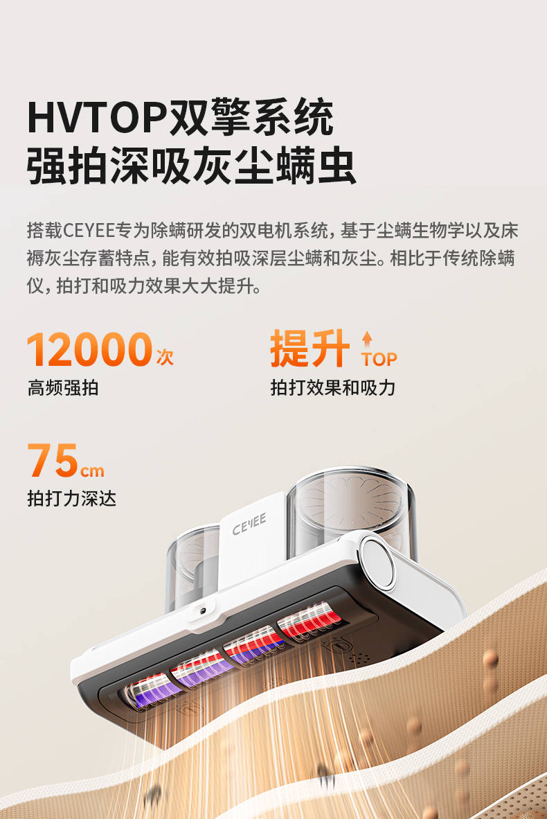 95%用户买完都说香!希亦RM1除螨仪爆火真相曝光,太强了!
