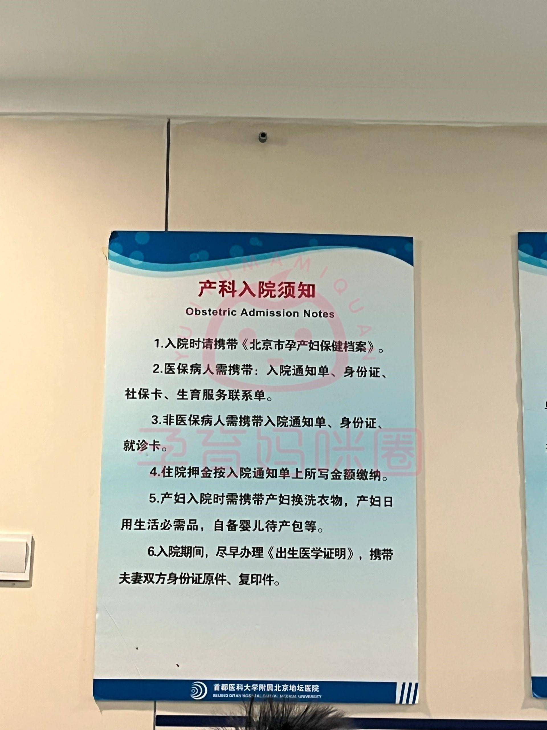 关于地坛医院全程代诊含挂号外地患者全程陪护，就医少走弯路的信息