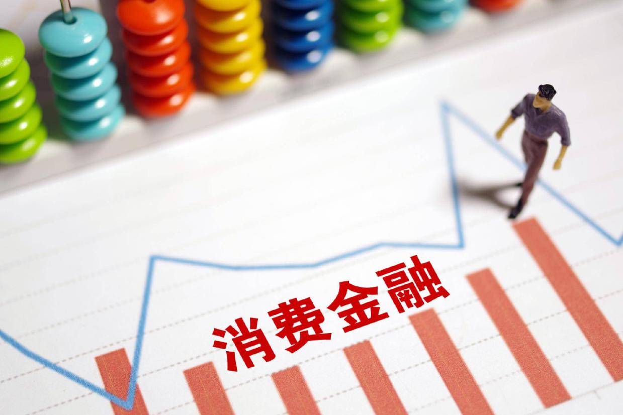 宁银消金165万罚单敲响警钟：消费金融行业如何在扩张与合规间寻求平衡？