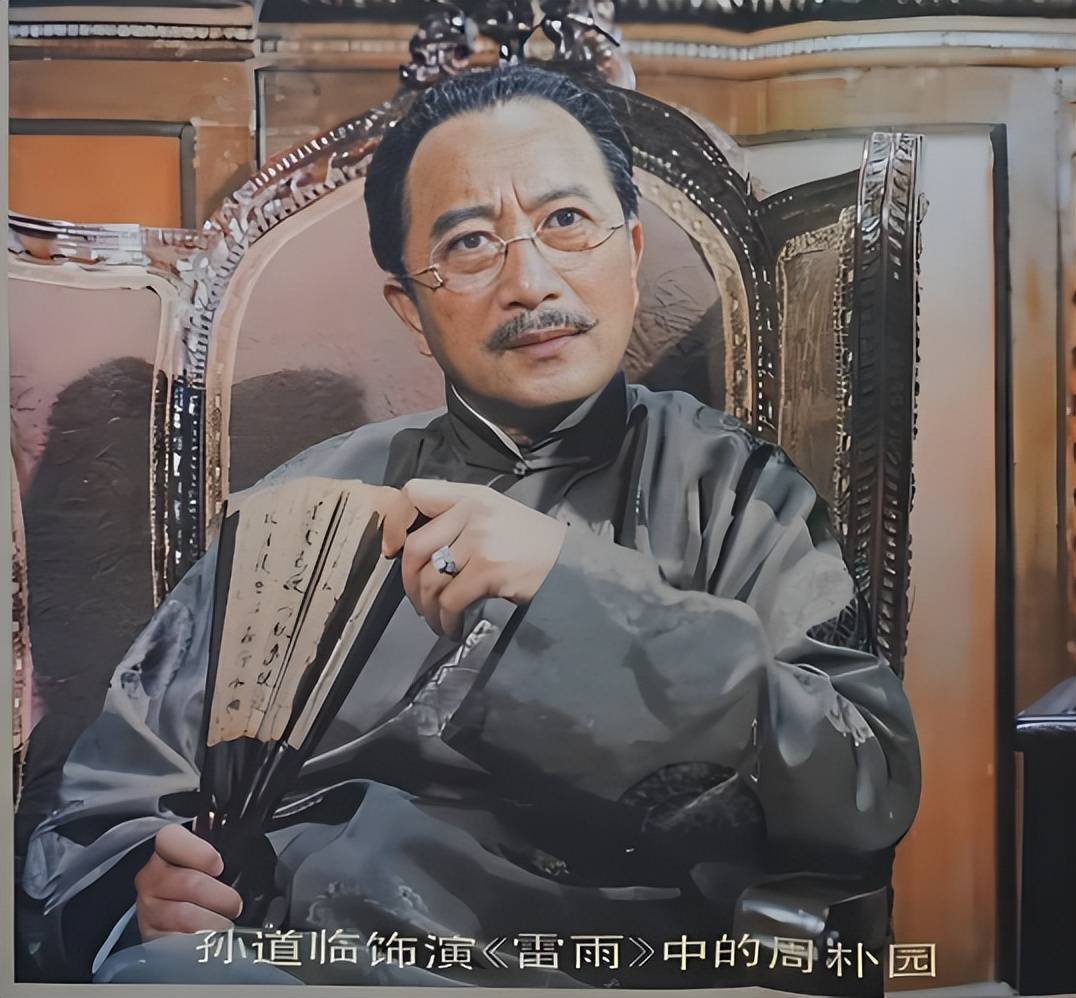 孙道临:41岁娶王文娟,恩爱半生,爱情故事令人神往