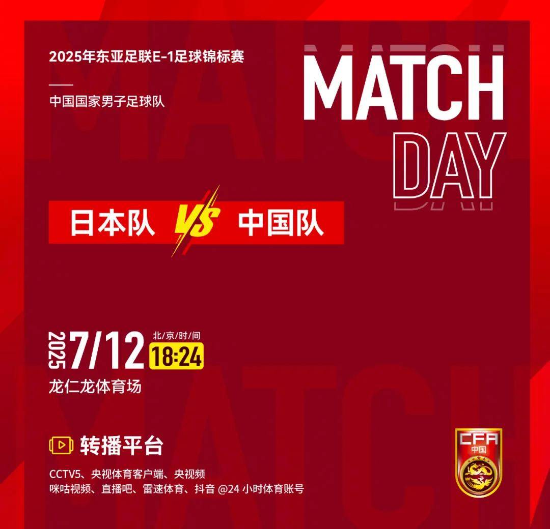 日本世界 杯历史回 顾与赛事相关图片3