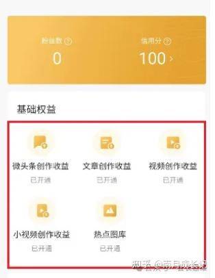 头条怎么挣钱提现到微信(头条怎么挣钱提现到微信里)
