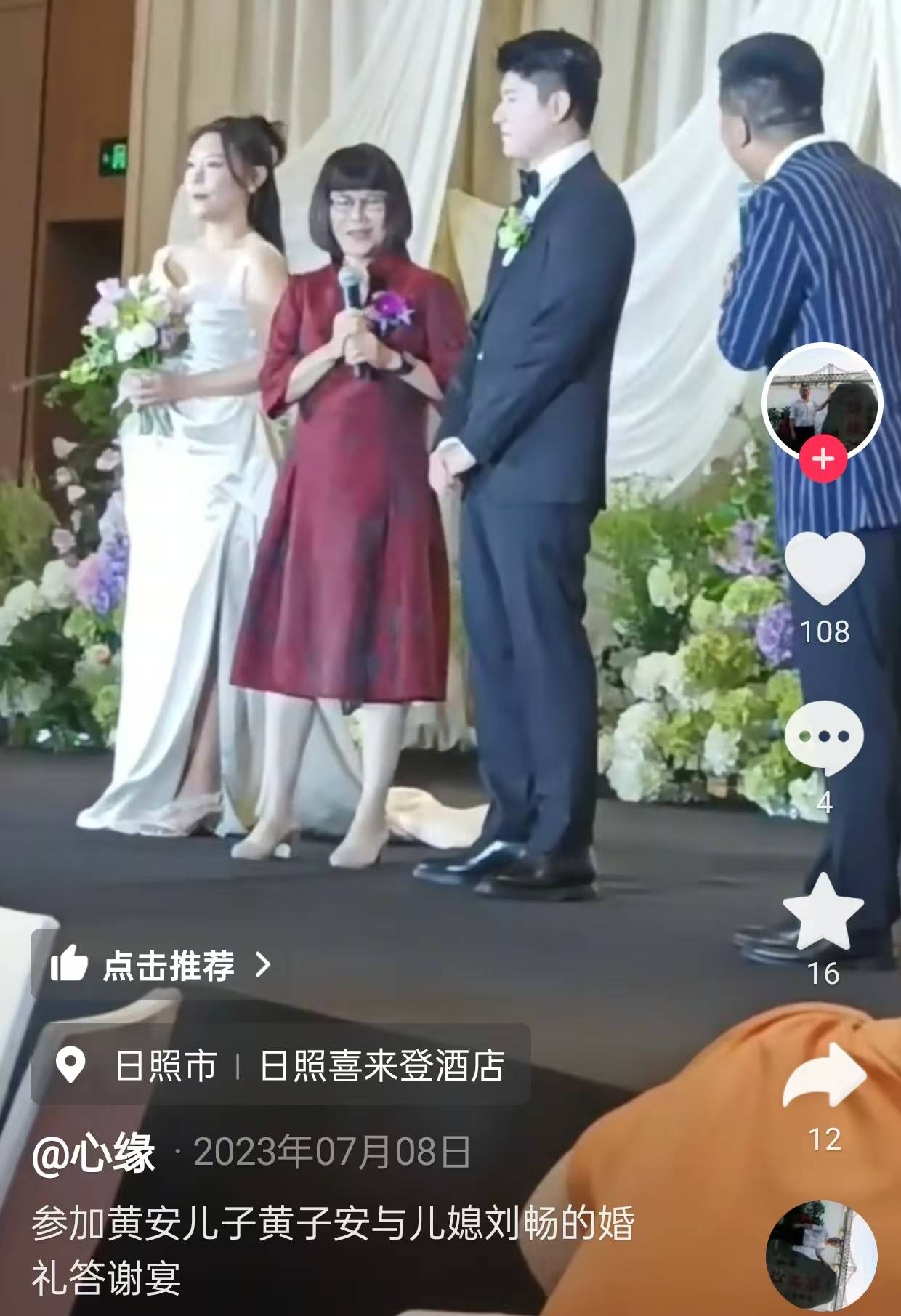 著名歌手黄安被曝离婚,带新欢参加各种饭局,连儿子婚礼都不出席