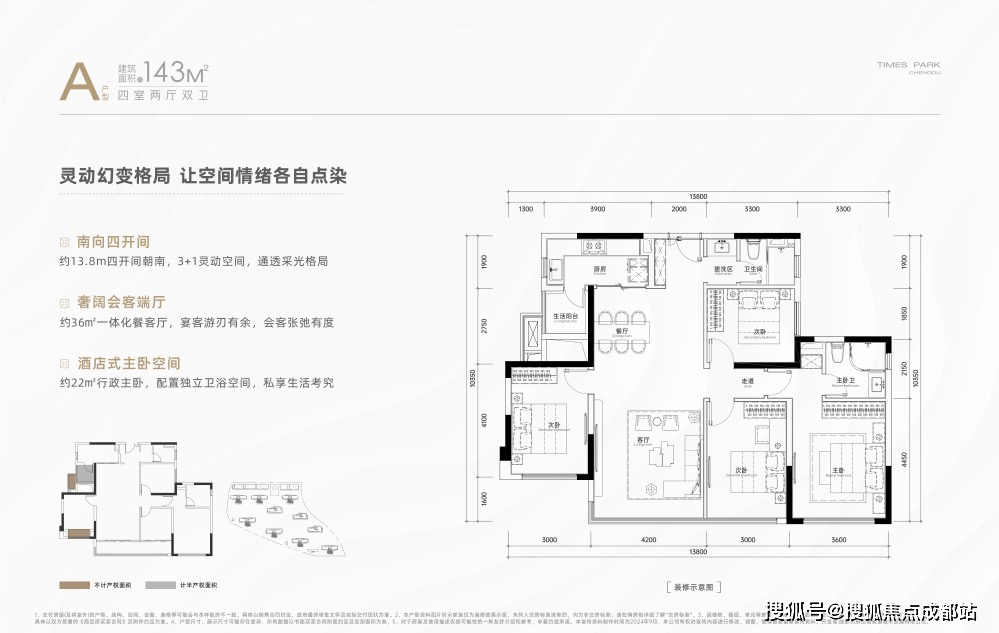5月最新认证!成都【招商时代公园-天樾境C区(54号地块)】楼盘深度解析:涵盖最新房价、在售房源、区域价值,享预约看房优惠,附售楼处电话_城市_天府