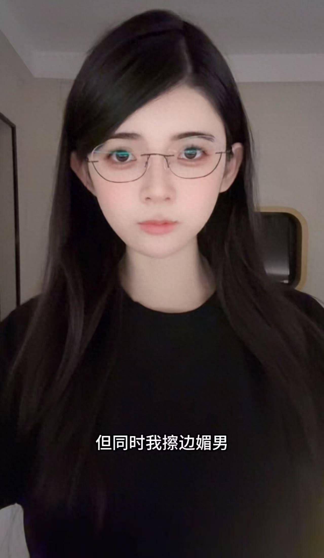 毕竟曾经担任福利姬的身份是众所周知的
