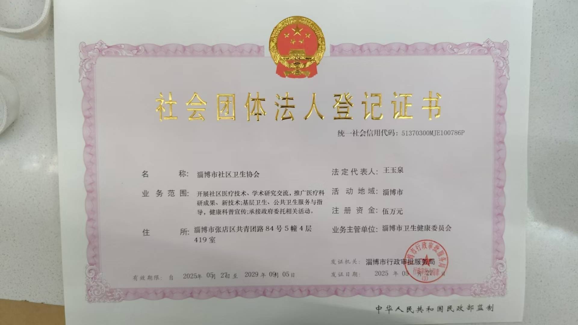 为爱而前行,感召同频的人