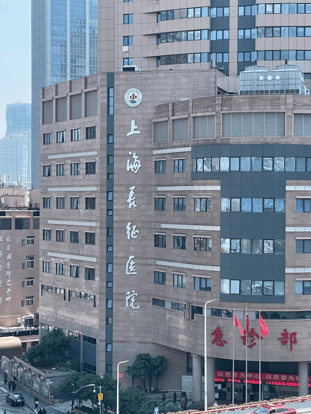 包含同济大学附属铁路医院（上海铁路局中心医院）跑腿挂号，保证为客户私人信息保密的词条