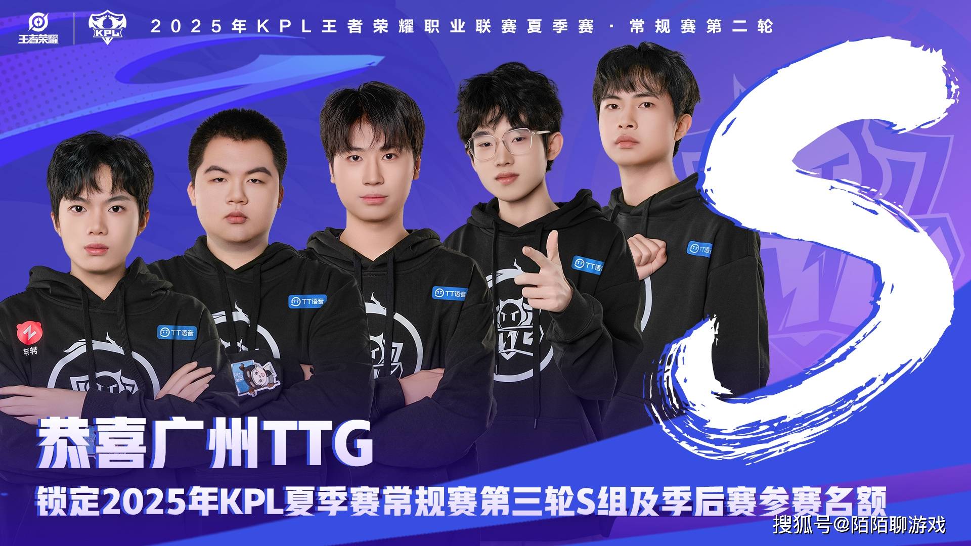 AG超玩会KPL第二轮两连败，一诺回归难挽败局，战术短板暴露无遗