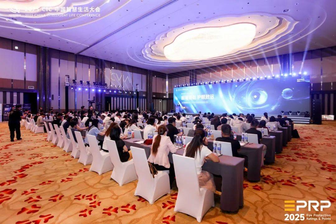 第二届健康显示大会深度解码：22 亿台设备背后的视觉守护战