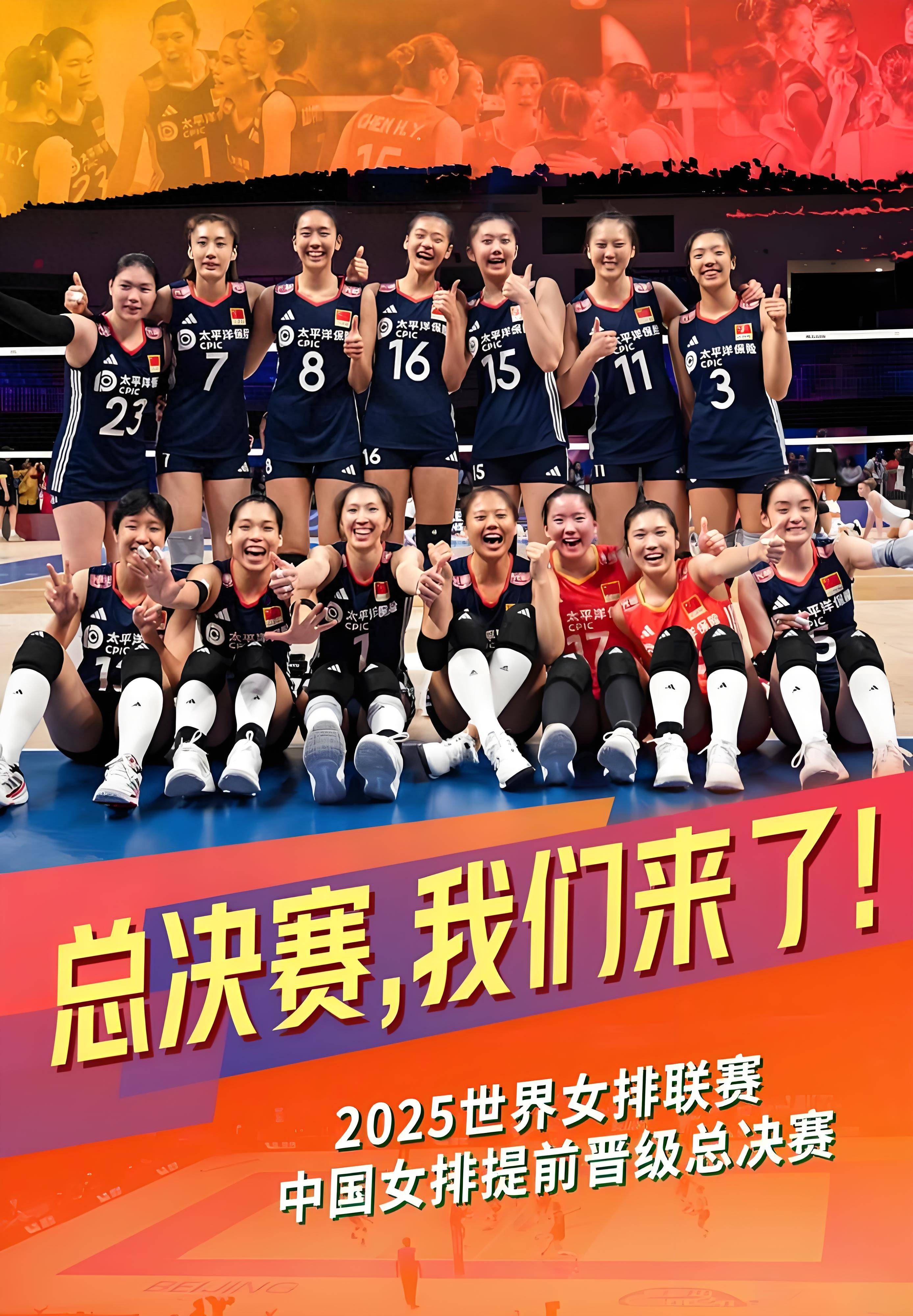 女排世联赛中国队5名球员数据抢眼!网友:也不能盲目乐观