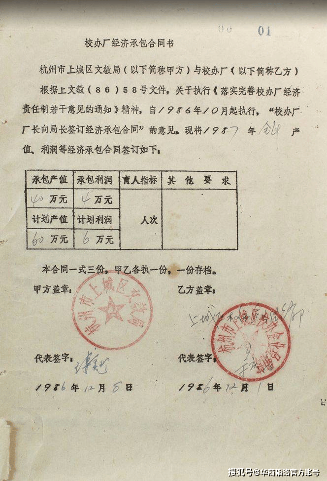 娃哈哈不止一个娃_https://www.izongheng.net_快讯_第6张