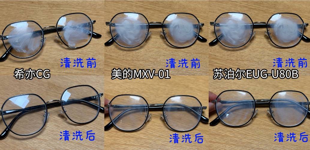 美的超声波清洗机好用吗?希亦、美的、苏泊尔哪一个更值得买?