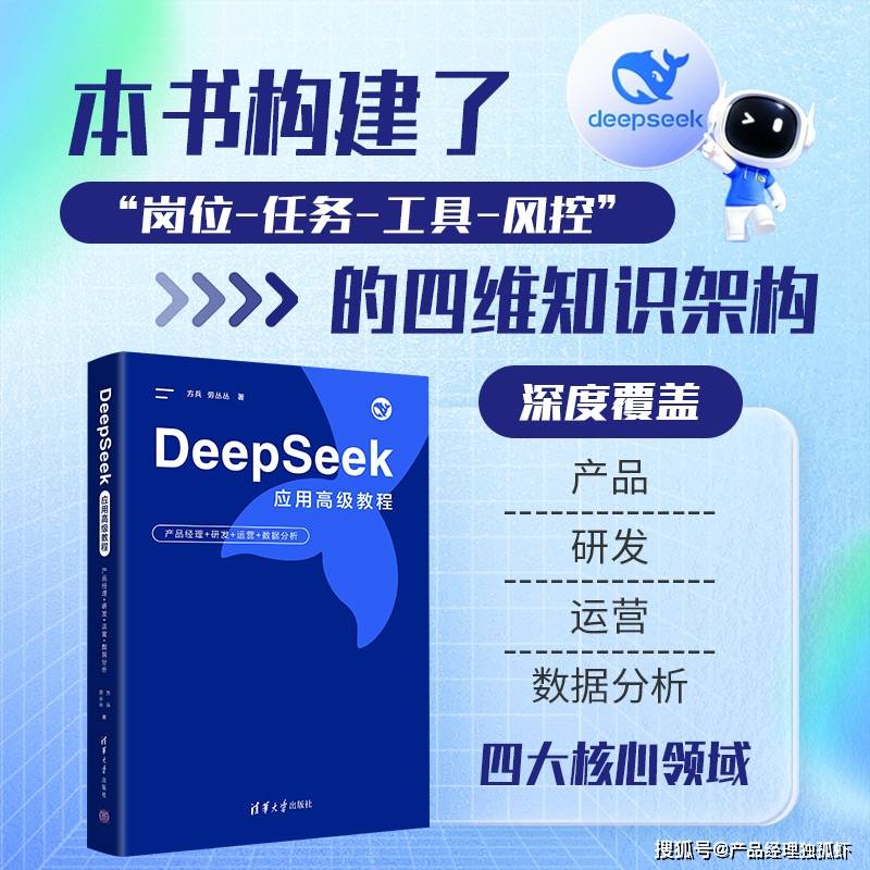 OpenAI最强ChatGPT智能体发布：技术突破与应用前景分析