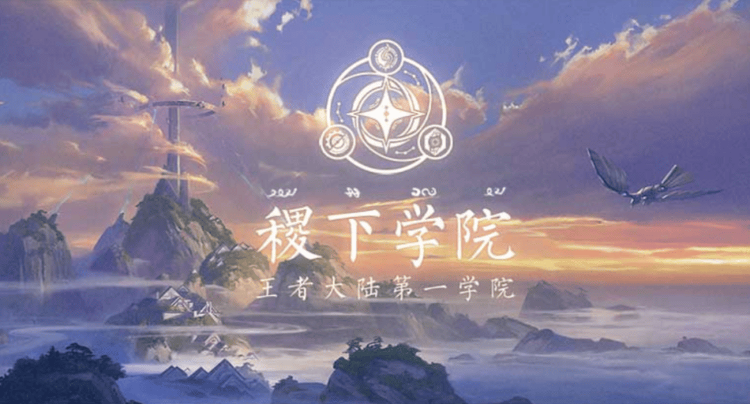 腾讯想让《王者荣耀》长青，玩家却想减负