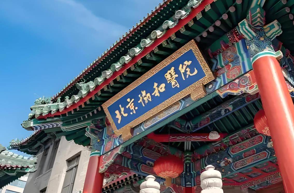 包含北京協(xié)和醫(yī)院、販子聯(lián)系方式「找對人就有號」麻醉醫(yī)學(xué)科的詞條